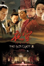 The Banquet-full