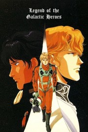 Legend of the Galactic Heroes-full