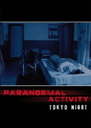 Paranormal Activity: Tokyo Night-full