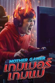 Mother Gamer-full