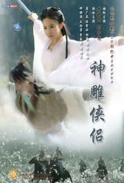 The Return of the Condor Heroes-full