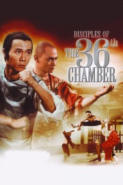 Disciples of the 36th Chamber-full