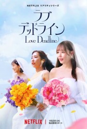 Love Deadline-full