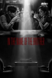 In the Name of the Brother-full
