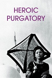 Heroic Purgatory-full