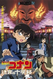 Detective Conan: Crossroad in the Ancient Capital-full