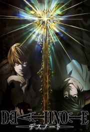 Death Note-full