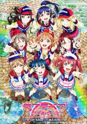 Love Live! Sunshine!! The School Idol Movie Over the Rainbow-full