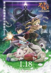 Made in Abyss: Wandering Twilight-full